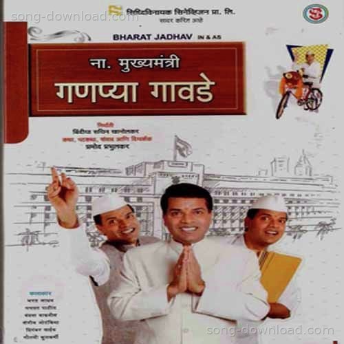 Jitendra Kulkarni Songs MP3 Download